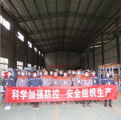 科學(xué)加強(qiáng)防控。安全組織生產(chǎn)   洛陽力宇窯爐有限公司在行動